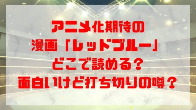 アレン様 美容院